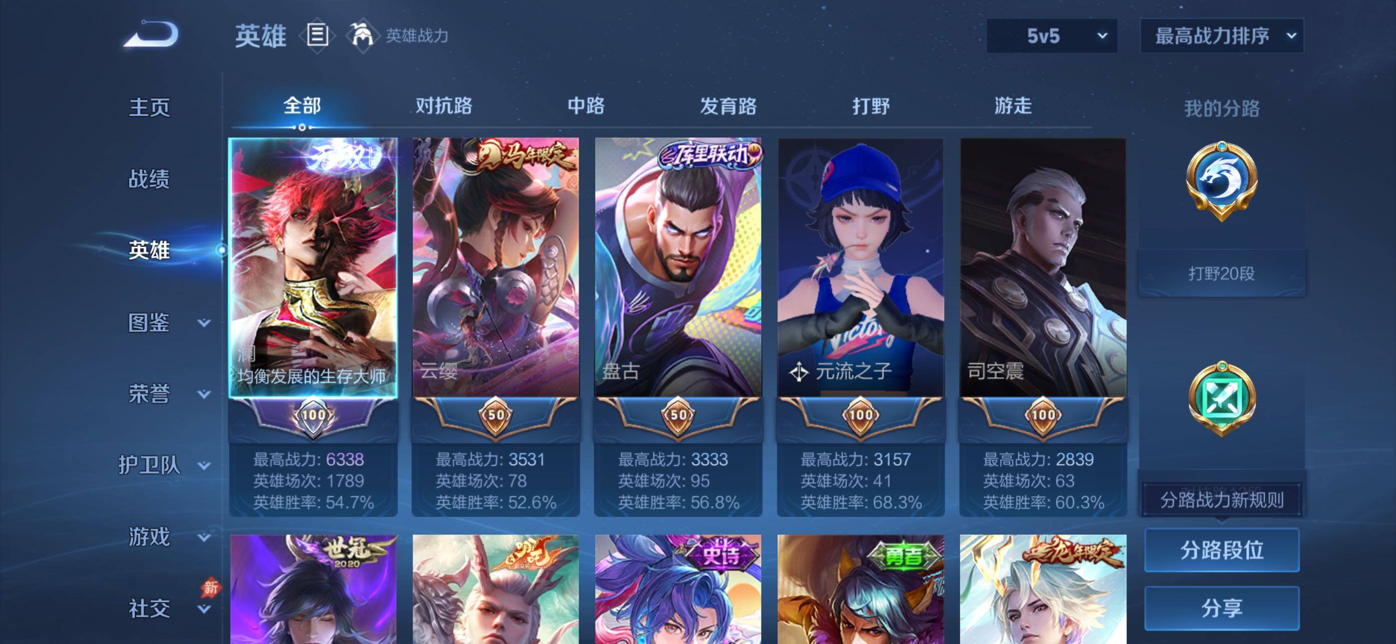 大图