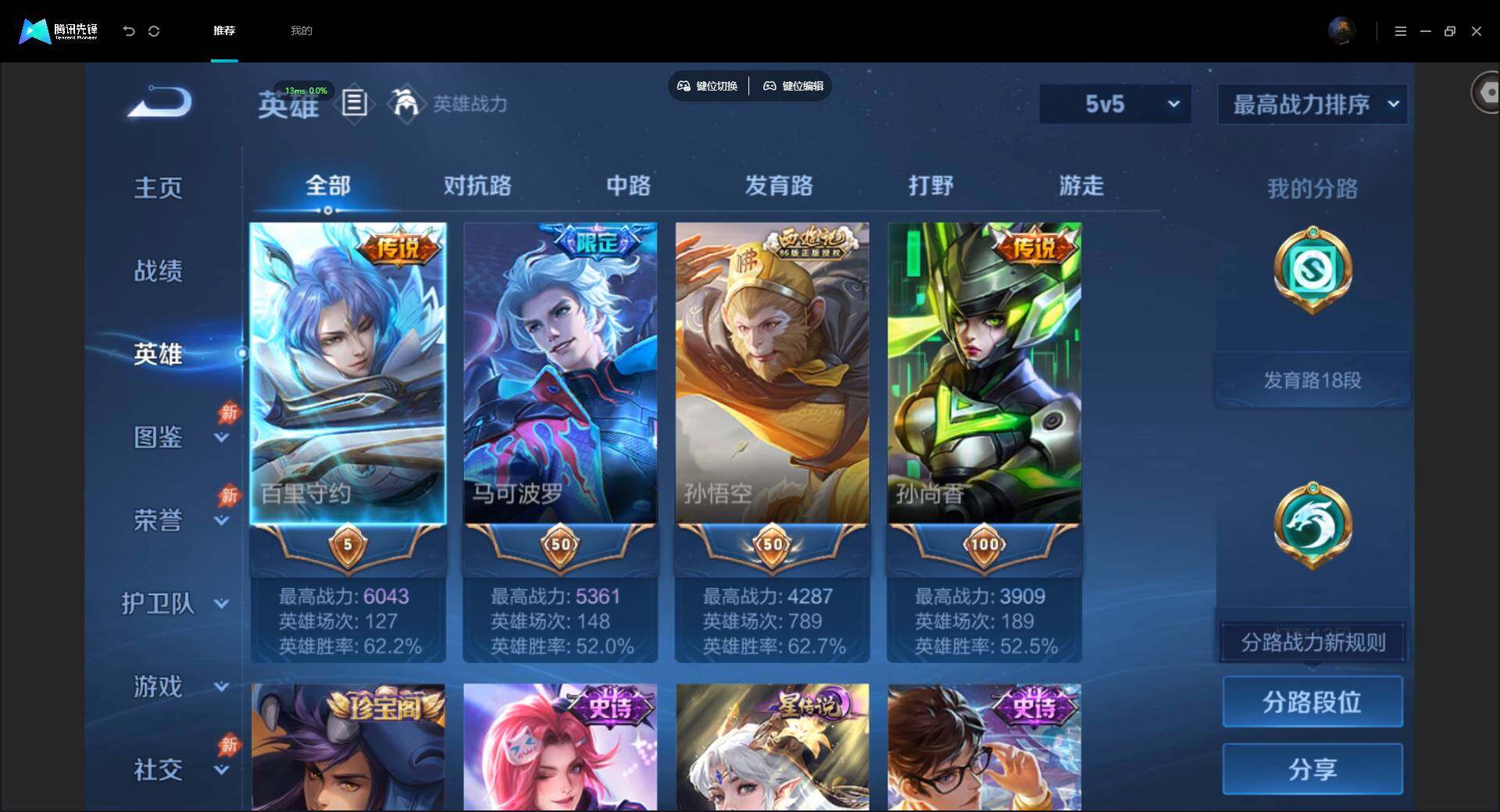大图