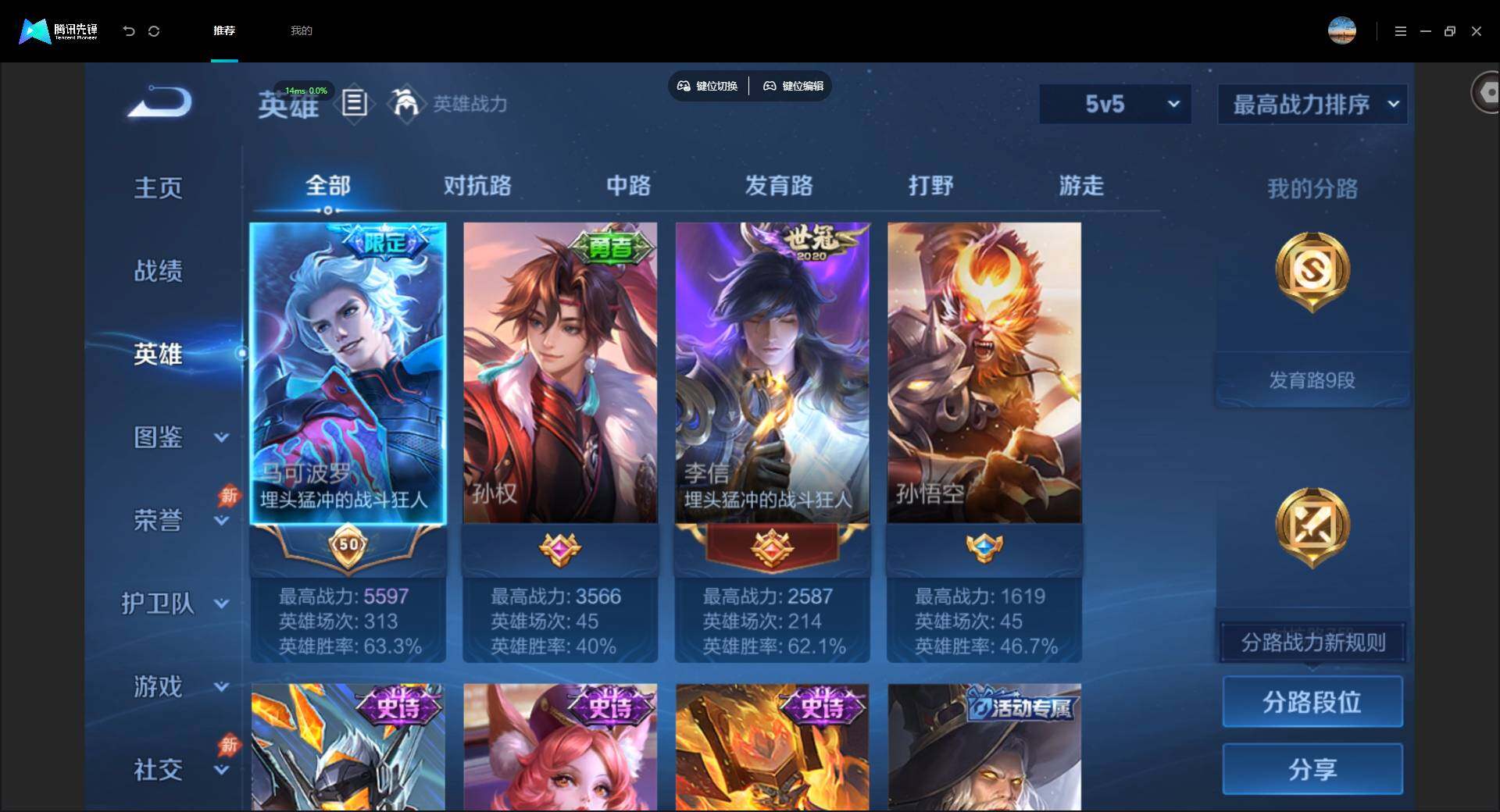 大图