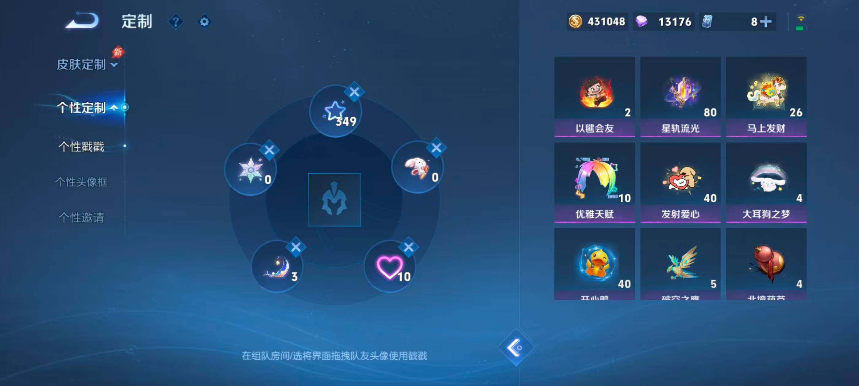 WZMMN4769222王者荣耀账号详情图13