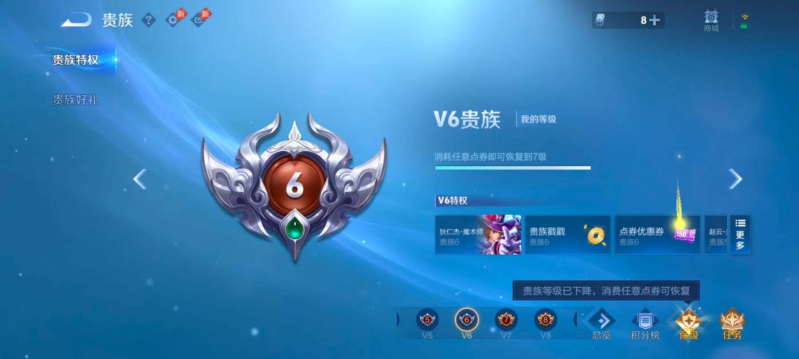 WZMMN4769222王者荣耀账号详情图14