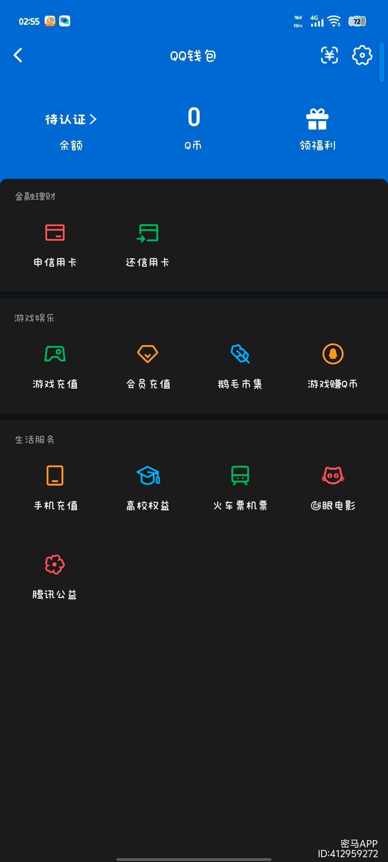 WZMMN4772012王者荣耀账号详情图16 WZMMN4772012王者荣耀账号详情图16