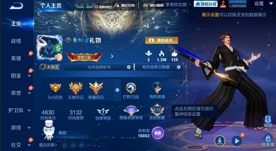 WZMMN4771374王者荣耀账号详情图3 WZMMN4771374王者荣耀账号详情图3