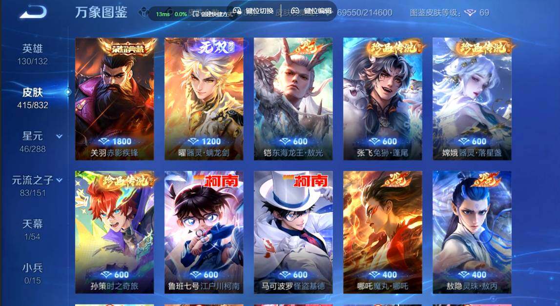 WZMMN4771374王者荣耀账号详情图7 WZMMN4771374王者荣耀账号详情图7