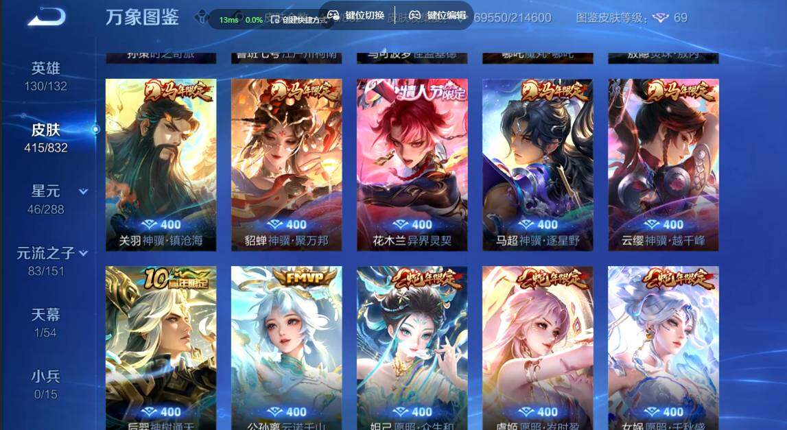 WZMMN4771374王者荣耀账号详情图8 WZMMN4771374王者荣耀账号详情图8