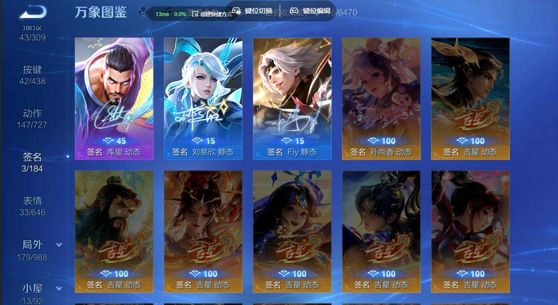 WZMMN4771374王者荣耀账号详情图16 WZMMN4771374王者荣耀账号详情图16
