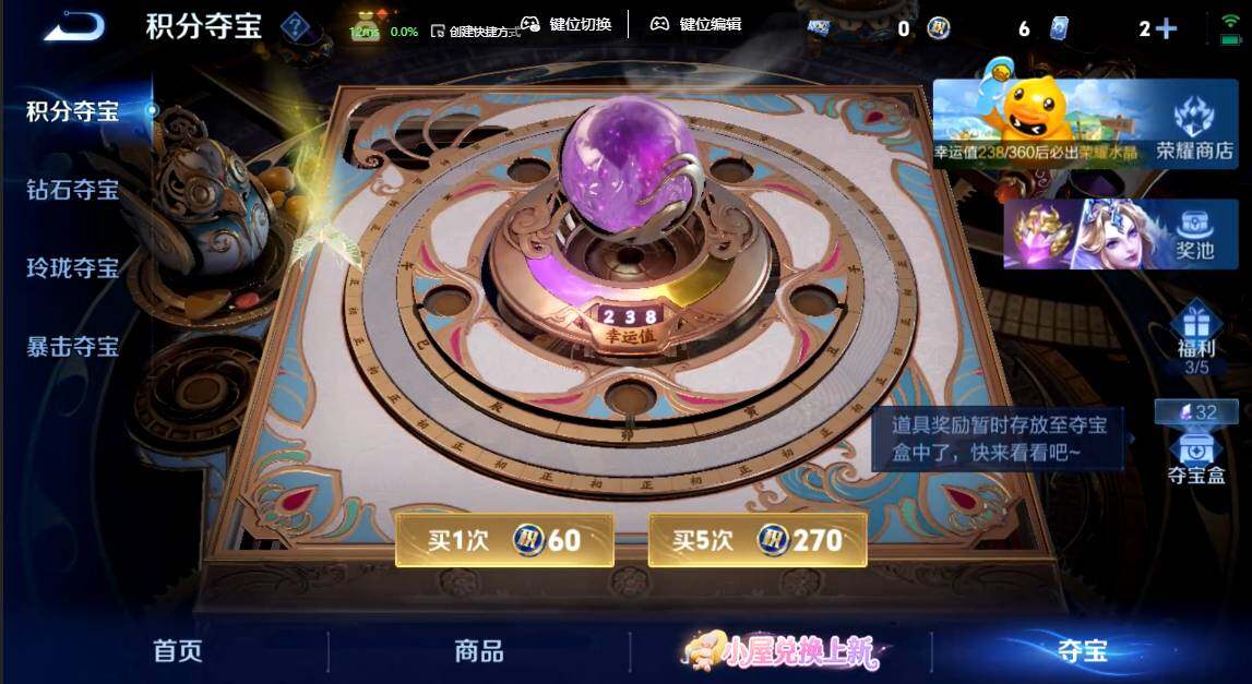 WZMMN4771374王者荣耀账号详情图18 WZMMN4771374王者荣耀账号详情图18