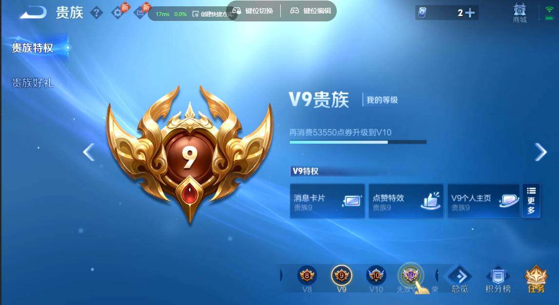 WZMMN4771374王者荣耀账号详情图20 WZMMN4771374王者荣耀账号详情图20