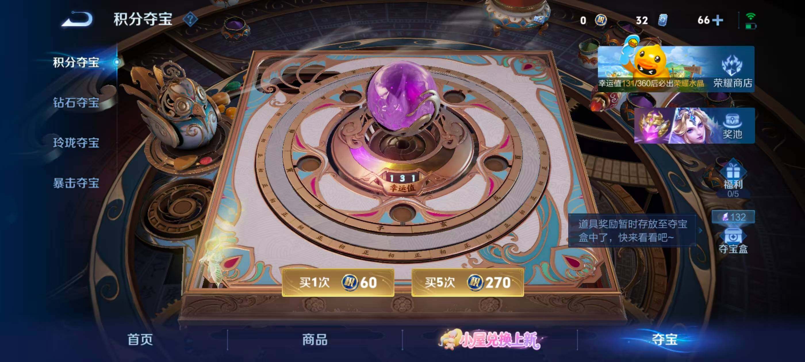 WZMMN4769411王者荣耀账号详情图20 WZMMN4769411王者荣耀账号详情图20