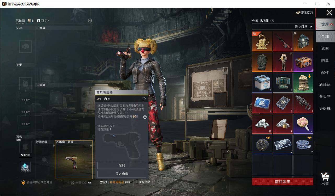 大图