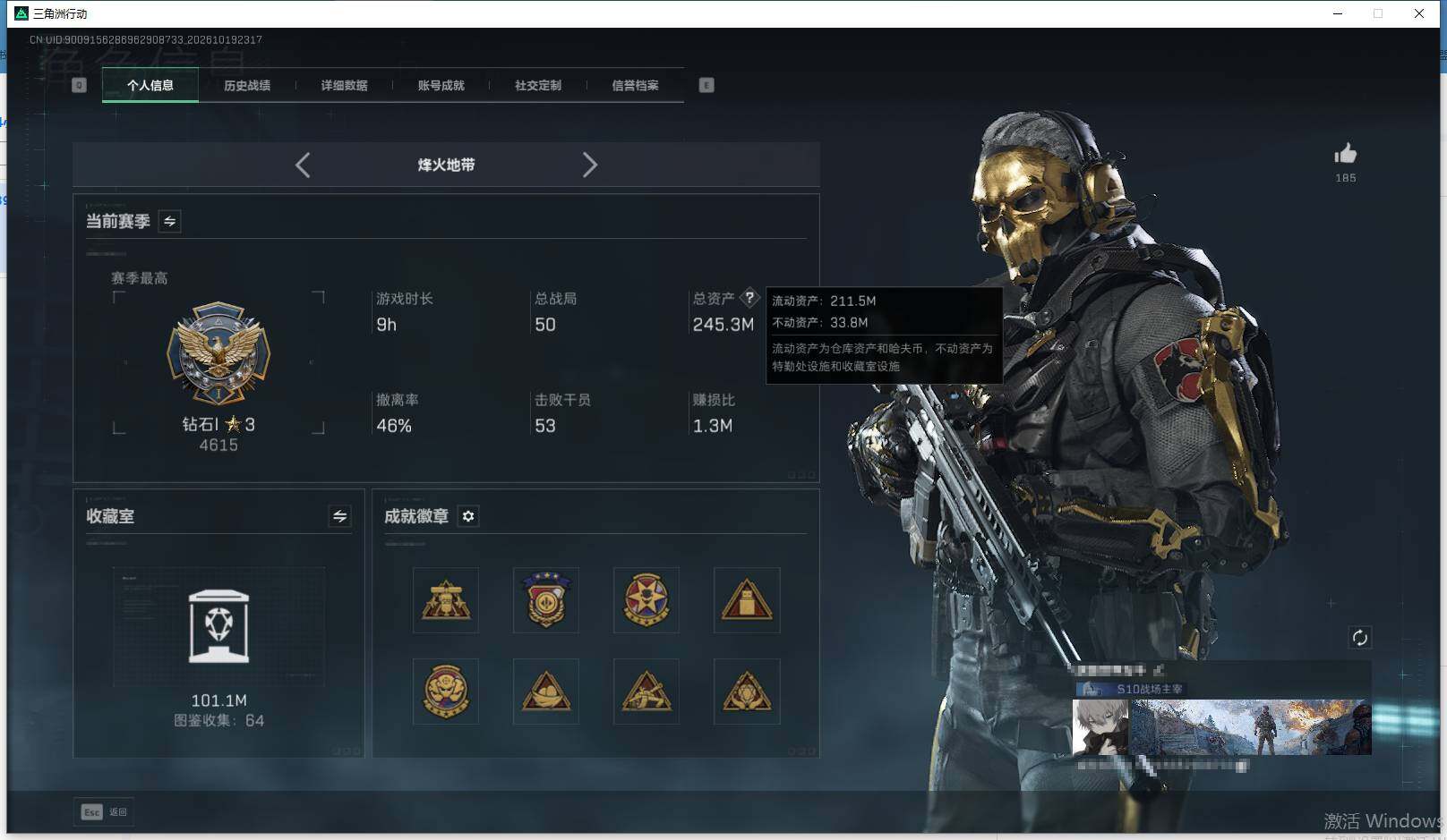 大图