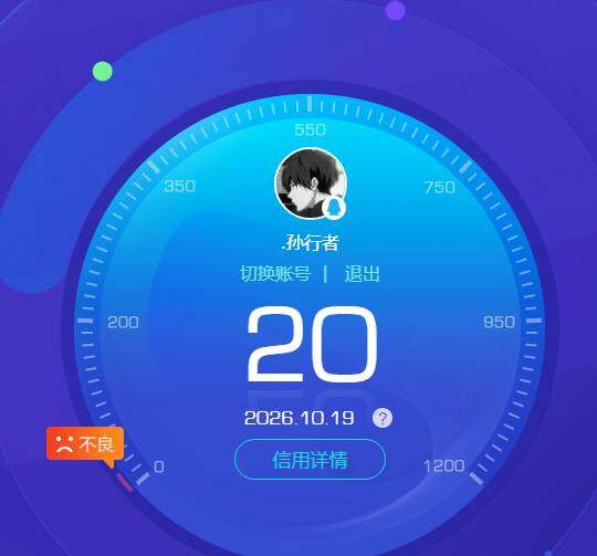 WZQM4774972王者荣耀账号详情图11
