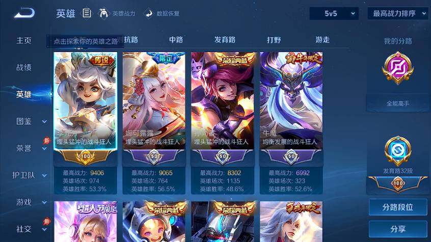 大图