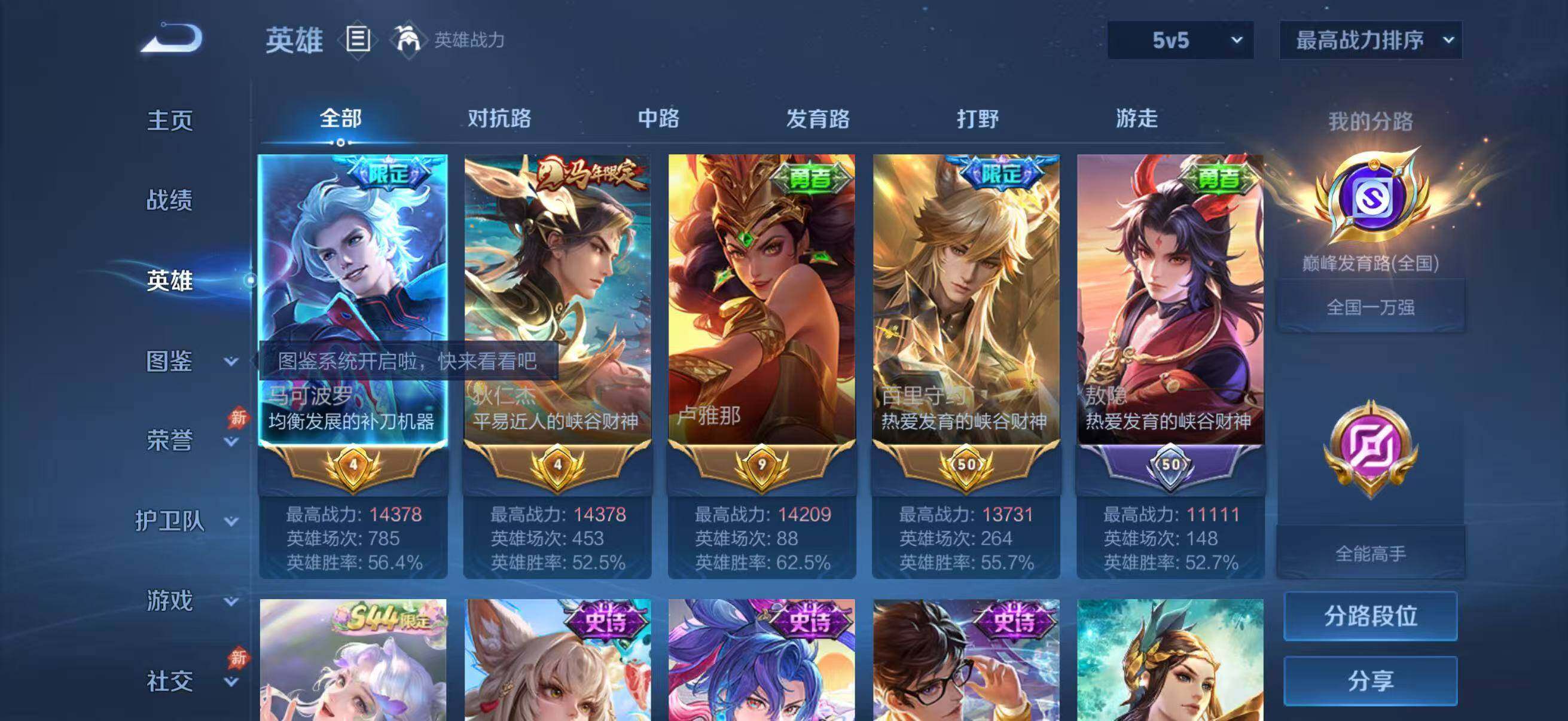 大图