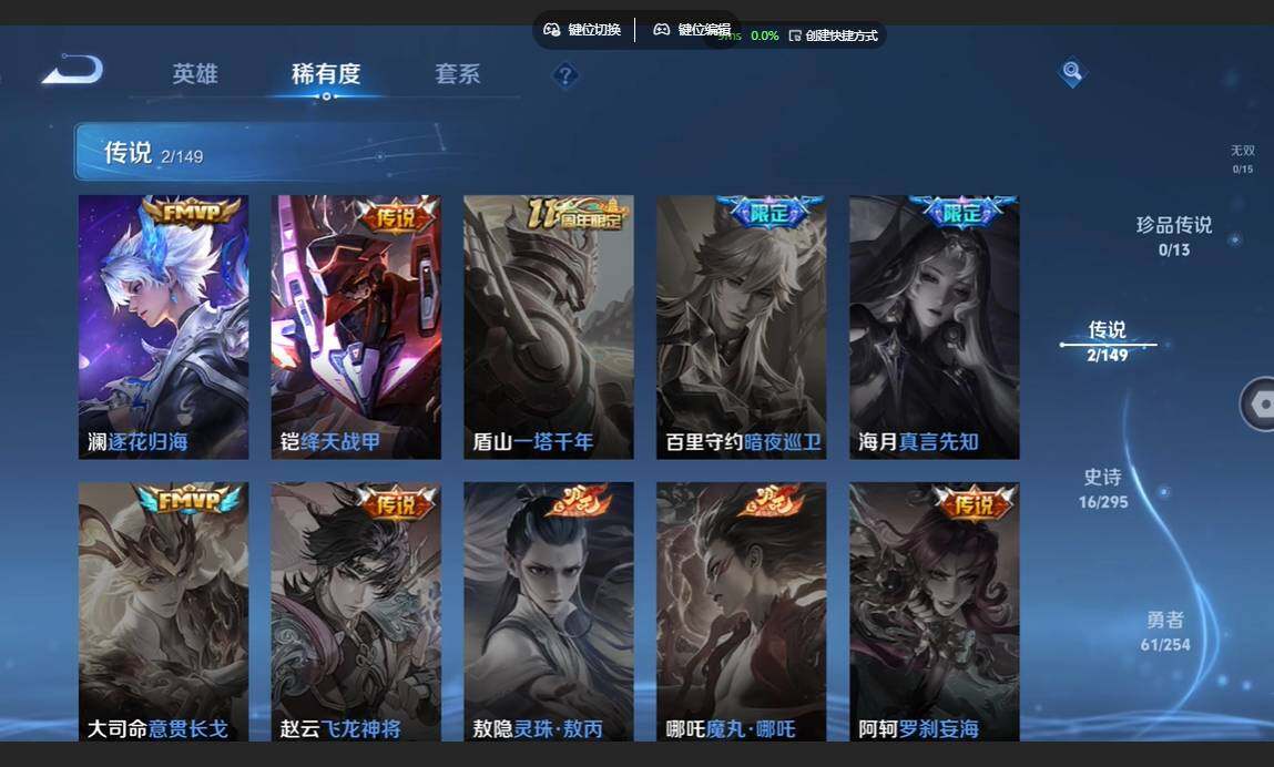 WZBSY4788738王者荣耀账号详情图5 WZBSY4788738王者荣耀账号详情图5