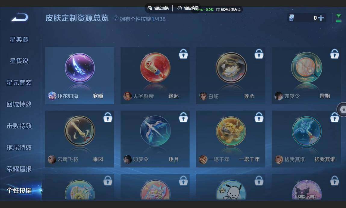 WZBSY4788738王者荣耀账号详情图7 WZBSY4788738王者荣耀账号详情图7