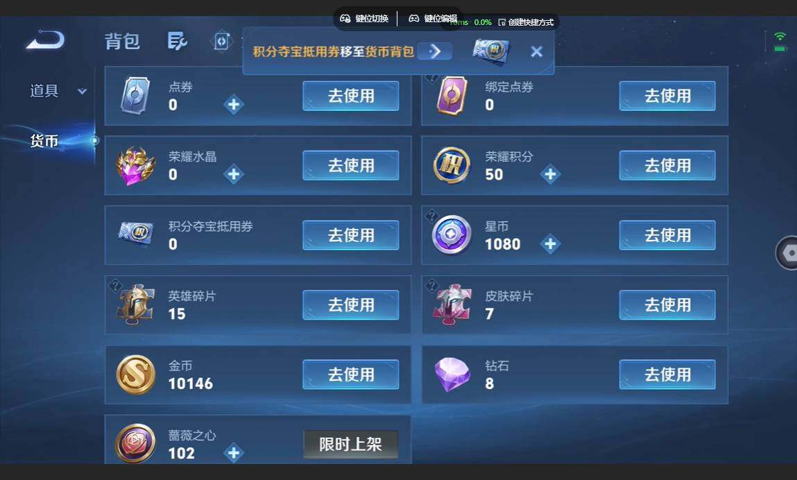 WZBSY4788738王者荣耀账号详情图8 WZBSY4788738王者荣耀账号详情图8