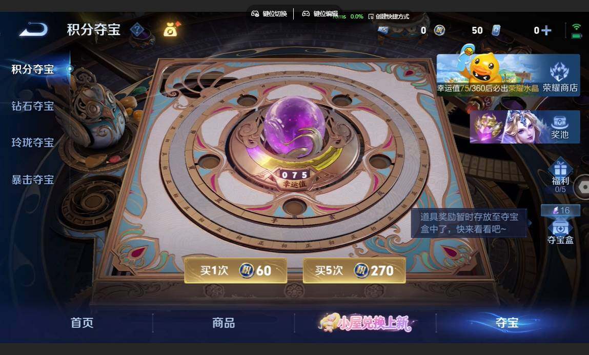 WZBSY4788738王者荣耀账号详情图9 WZBSY4788738王者荣耀账号详情图9