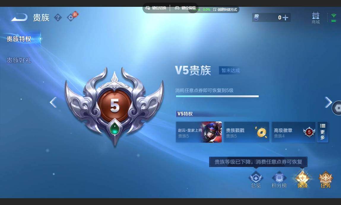 WZBSY4788738王者荣耀账号详情图10 WZBSY4788738王者荣耀账号详情图10