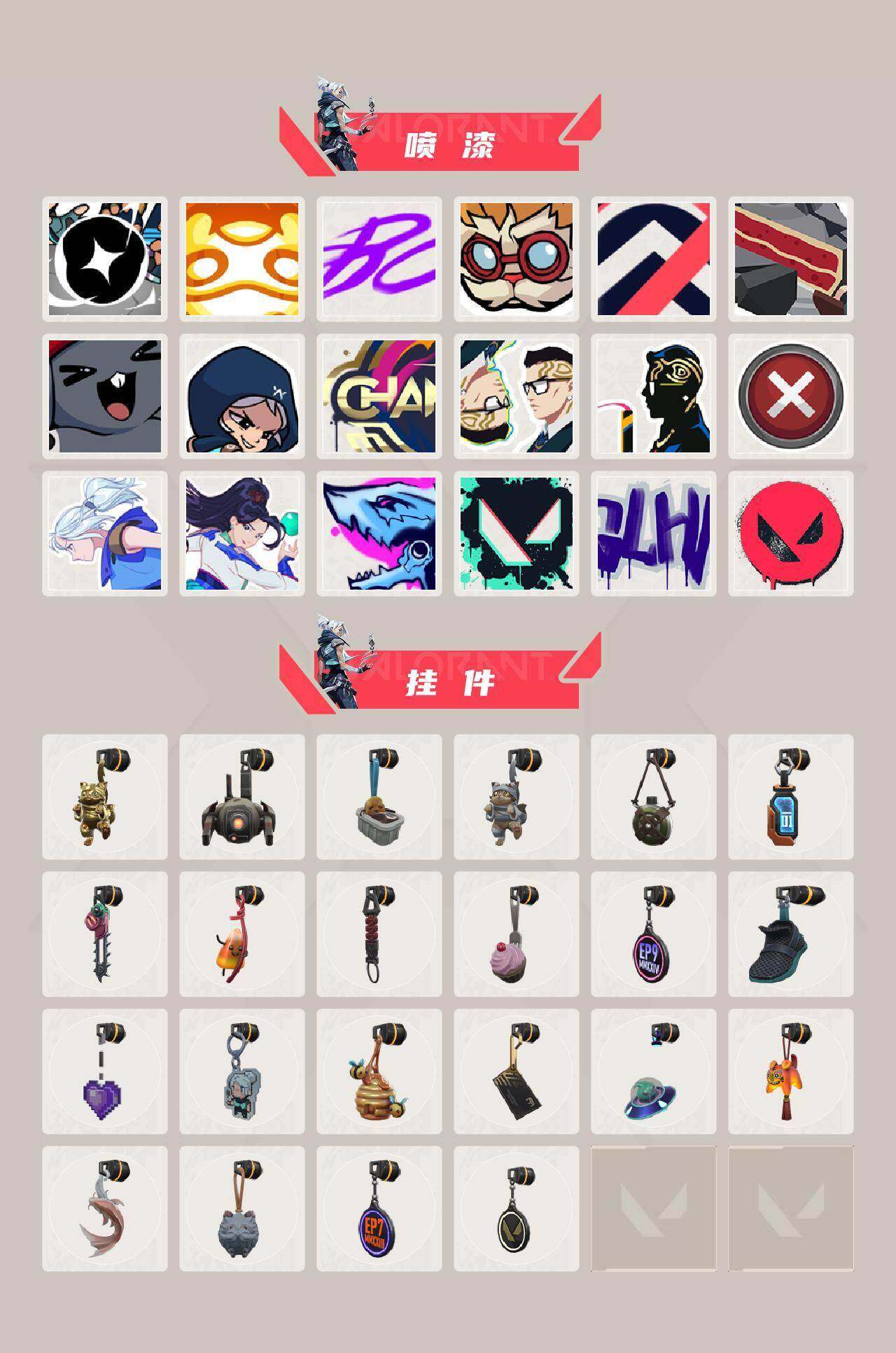 LOLEY459529英雄联盟账号详情图20 LOLEY459529英雄联盟账号详情图20
