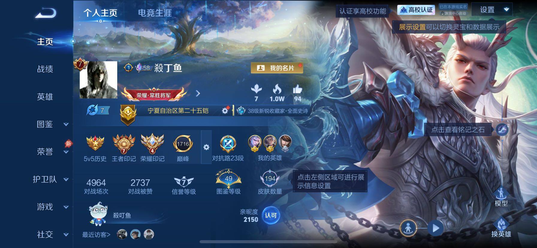 王者荣耀账号苹果QQ极品贵族7 金标万战铠1W 金标鲁班大师 限定多多 凤求凰  紫星币多多 亲密道具多多
苹果Q-V7