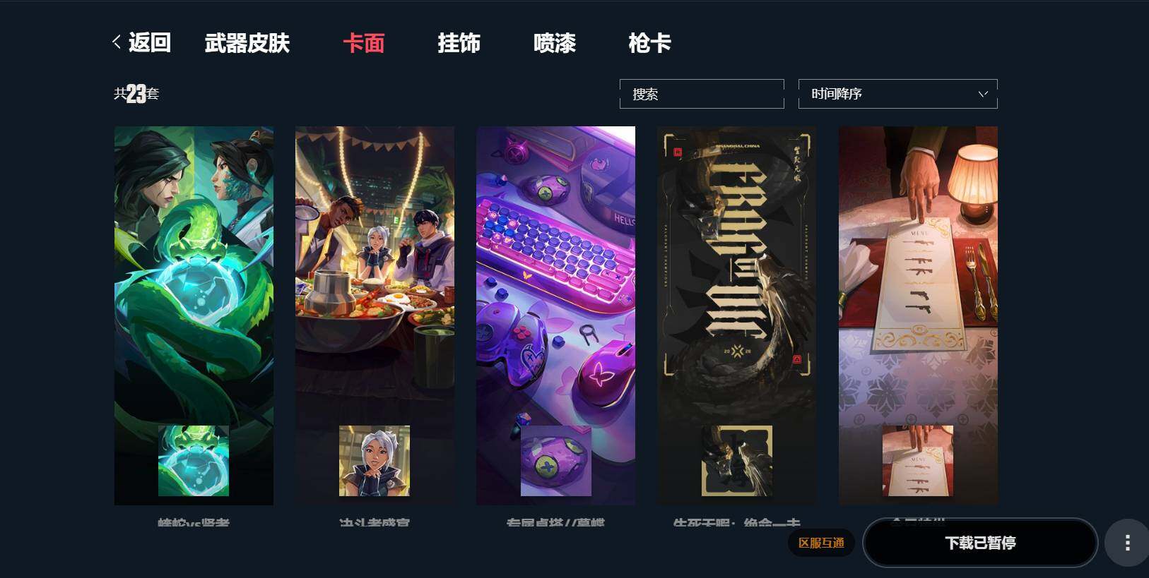 大图