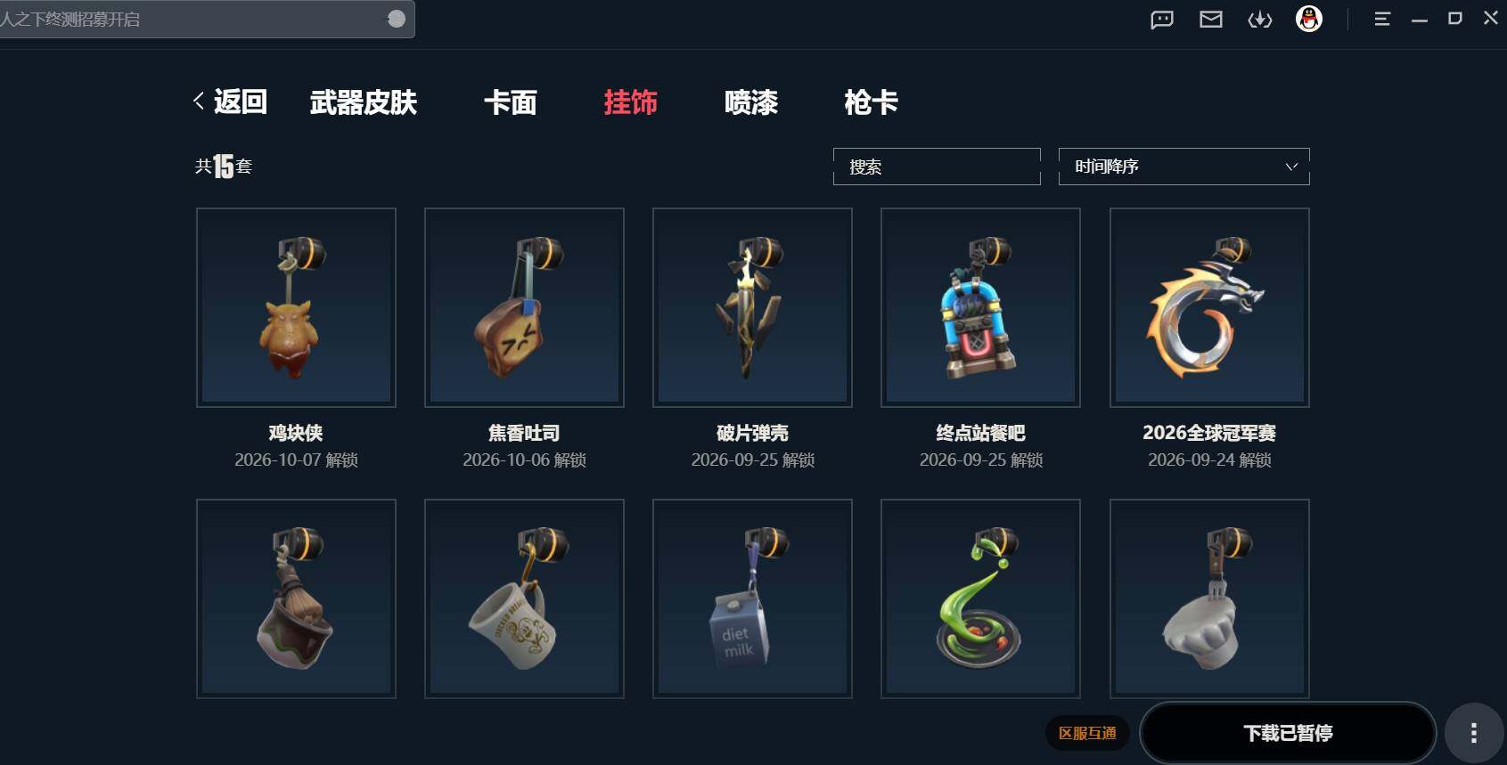 大图