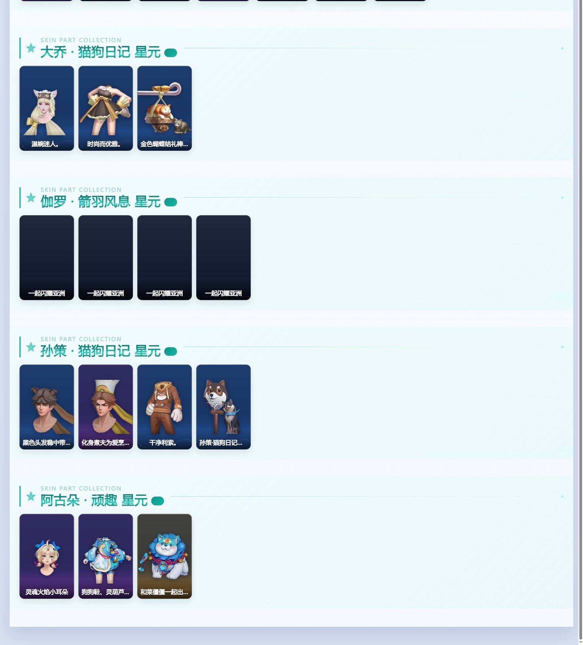 WZMMN4775478王者荣耀账号详情图6