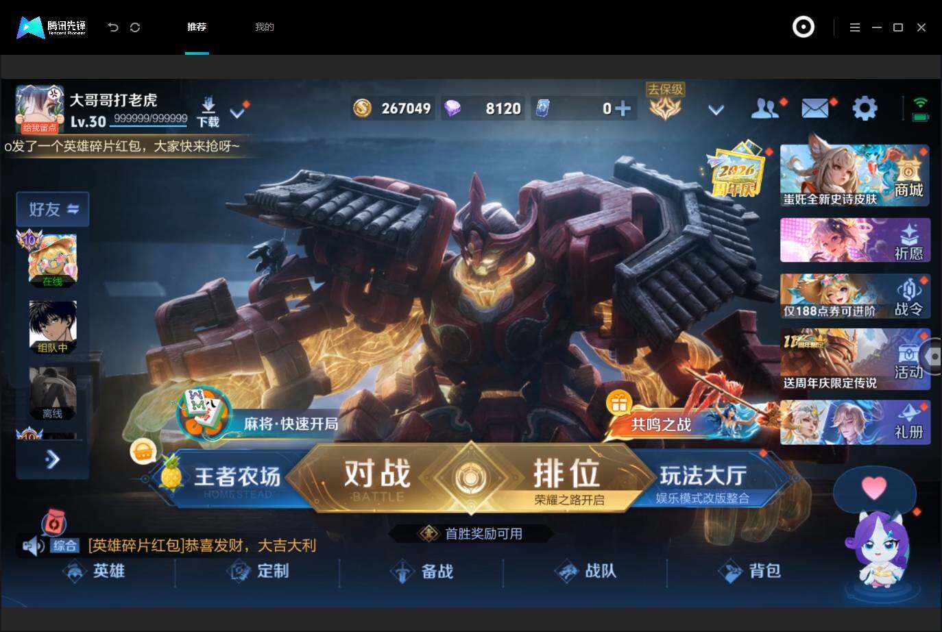 大图