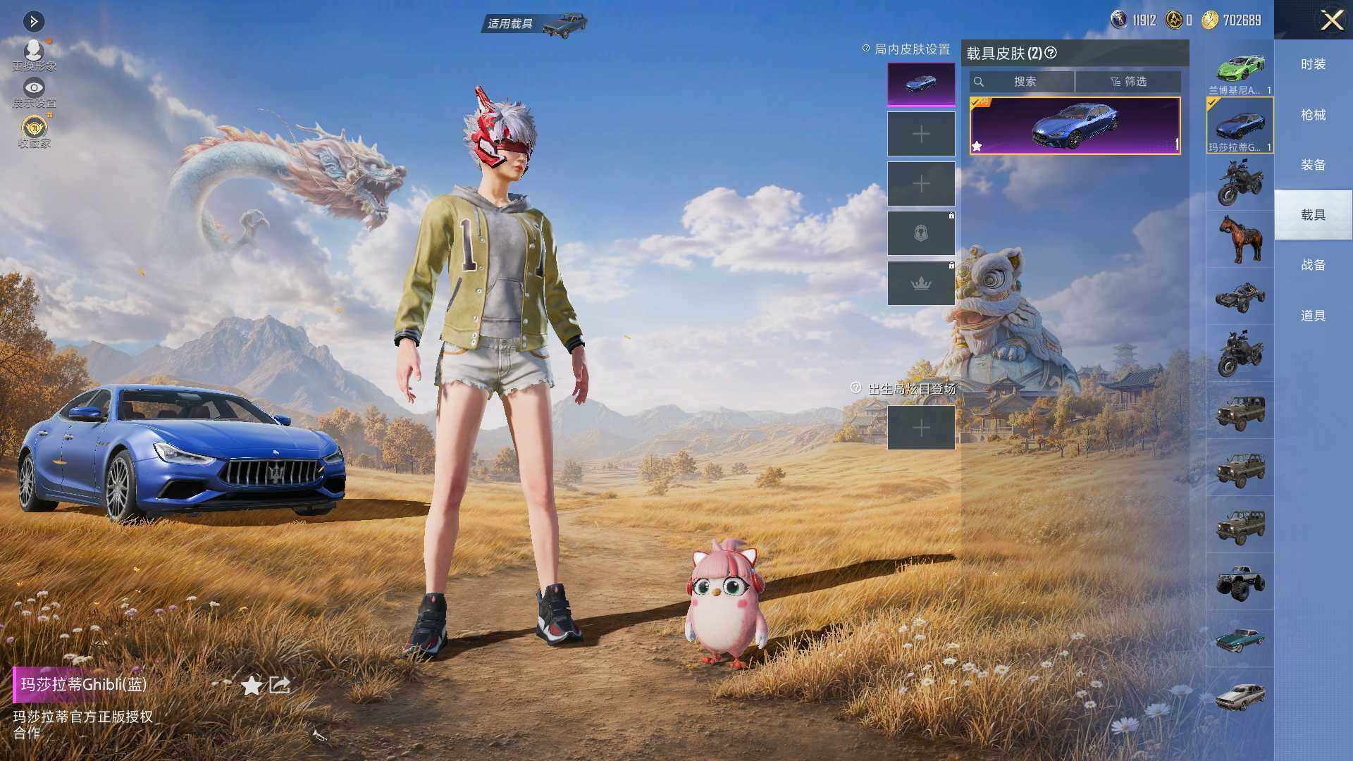 大图