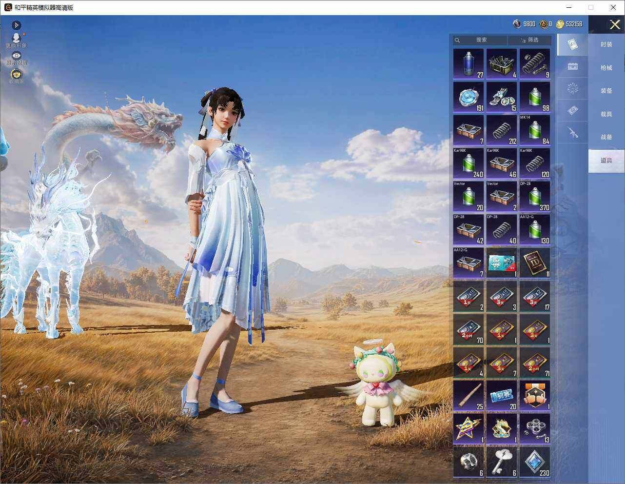 HPMMN4457009和平精英账号详情图13