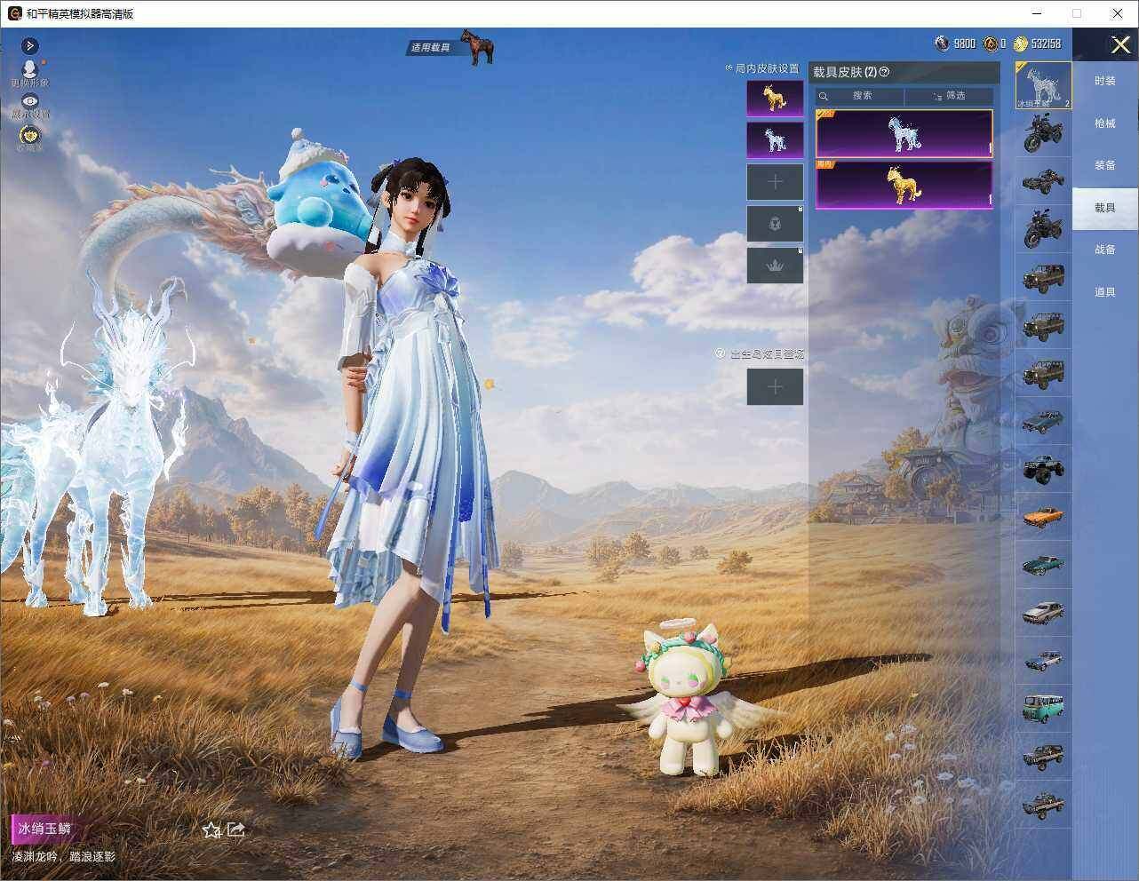 HPMMN4457009和平精英账号详情图14