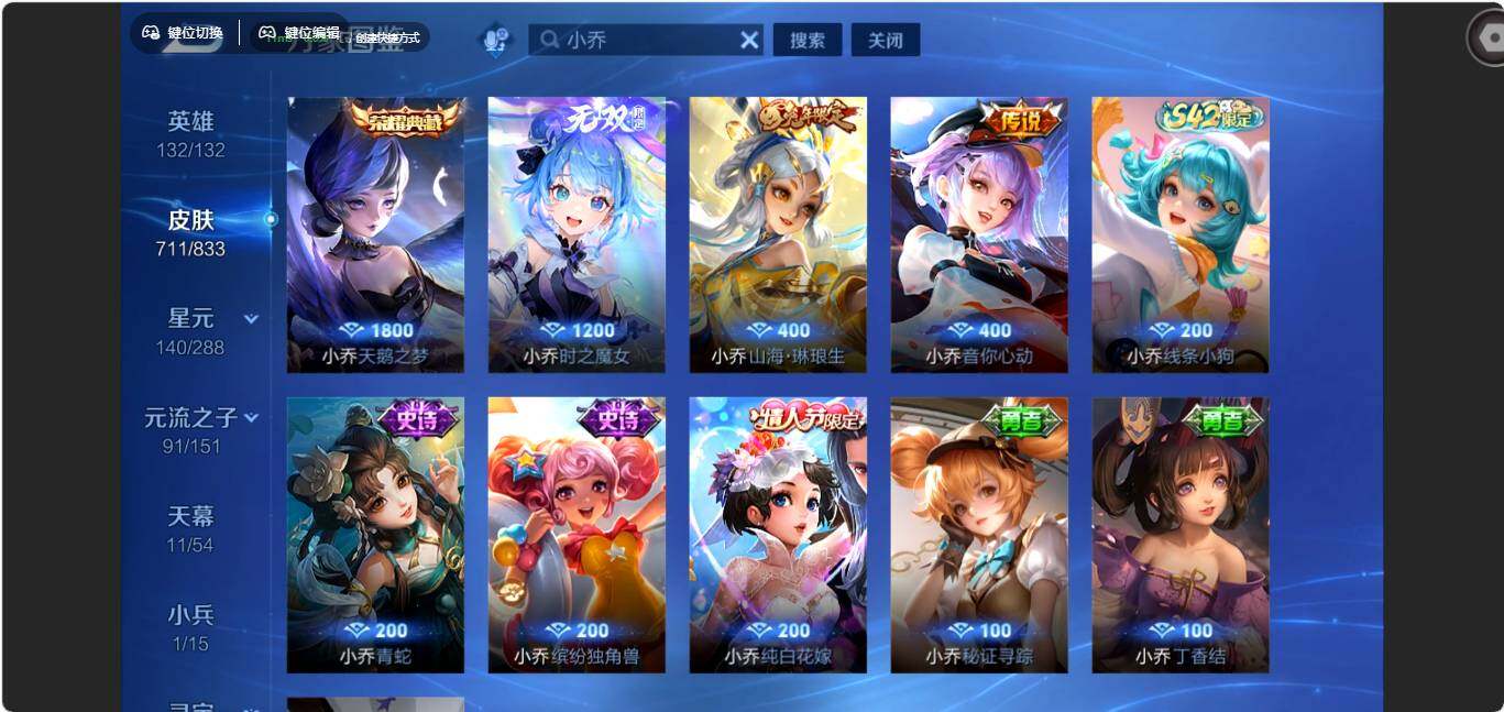 WZMMN4771545王者荣耀账号详情图7 WZMMN4771545王者荣耀账号详情图7