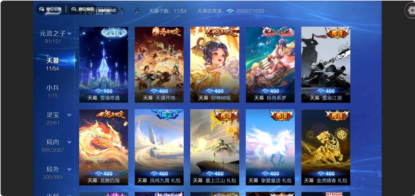 WZMMN4771545王者荣耀账号详情图20 WZMMN4771545王者荣耀账号详情图20