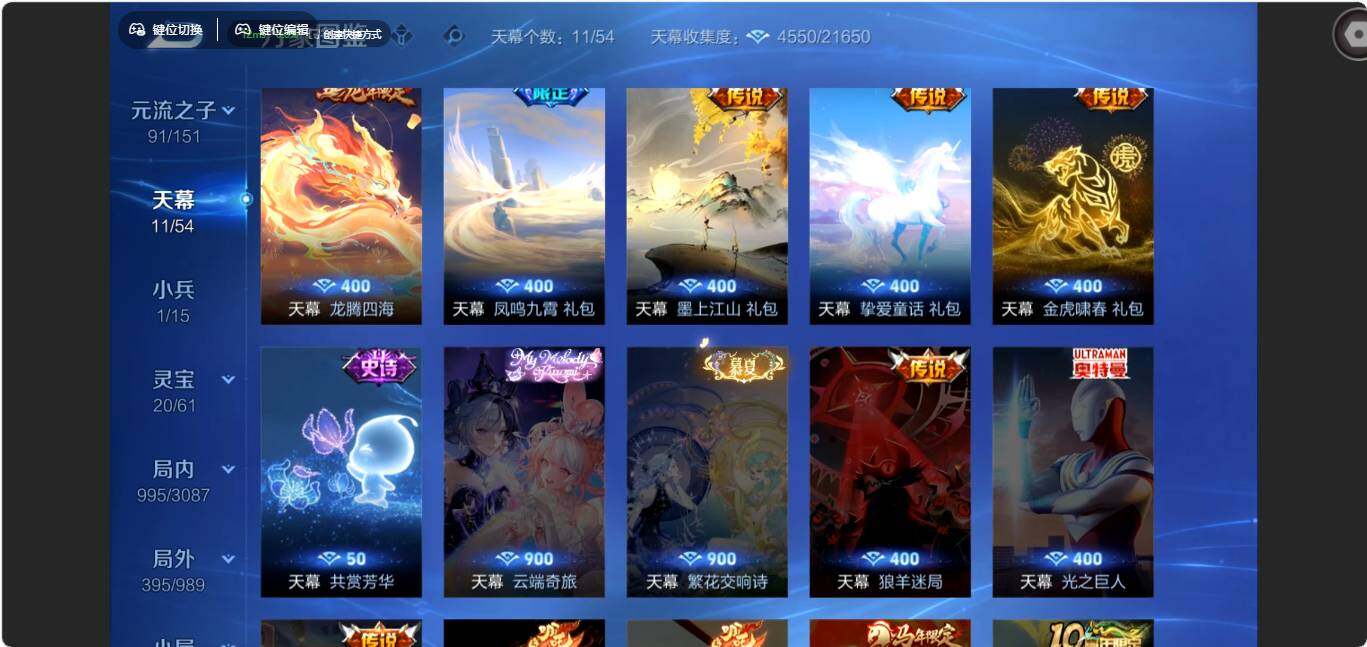 WZMMN4771545王者荣耀账号详情图21 WZMMN4771545王者荣耀账号详情图21
