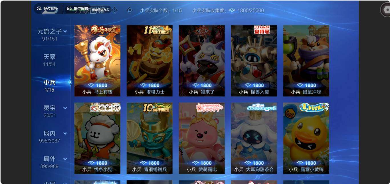 WZMMN4771545王者荣耀账号详情图22 WZMMN4771545王者荣耀账号详情图22