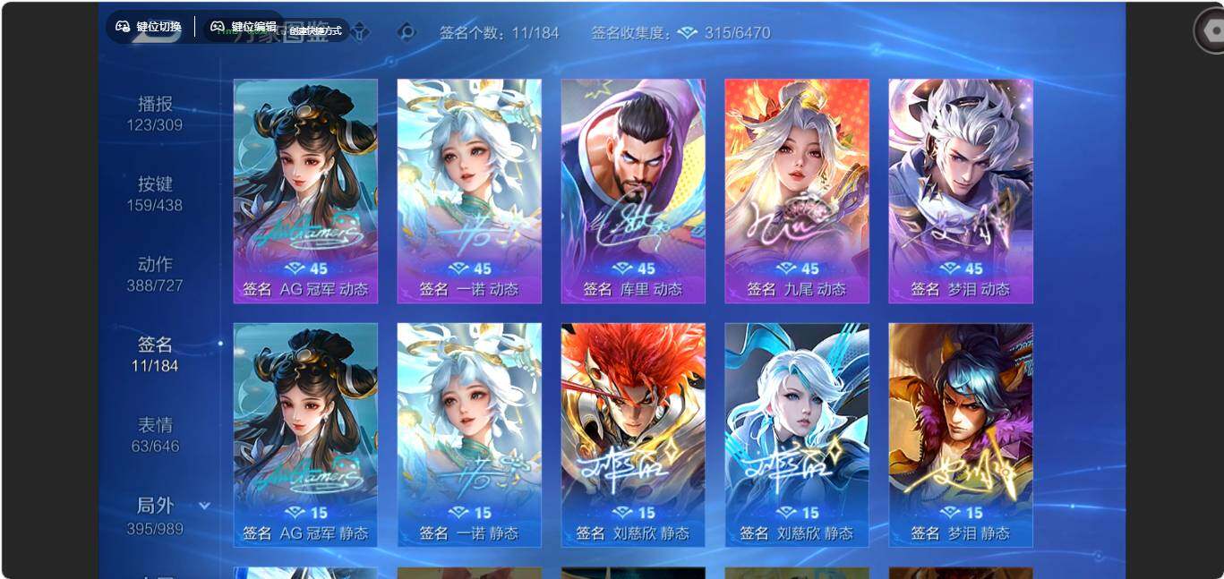 WZMMN4771545王者荣耀账号详情图25 WZMMN4771545王者荣耀账号详情图25