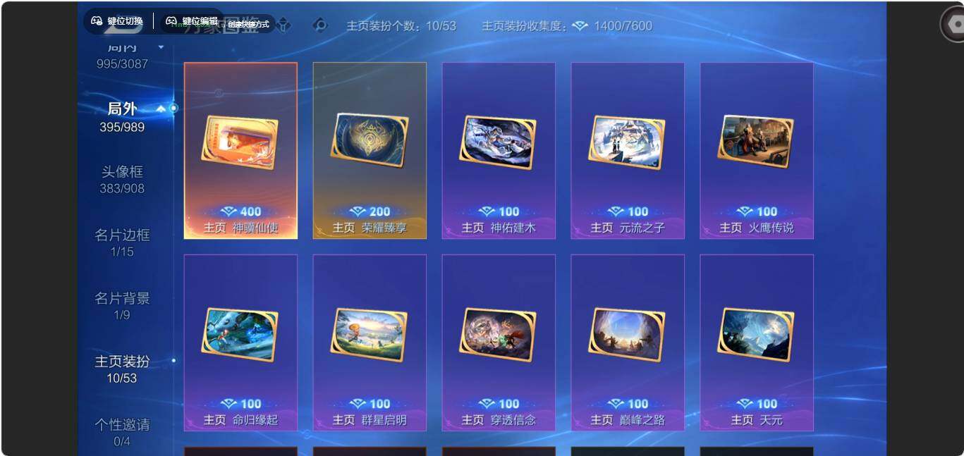 WZMMN4771545王者荣耀账号详情图26 WZMMN4771545王者荣耀账号详情图26