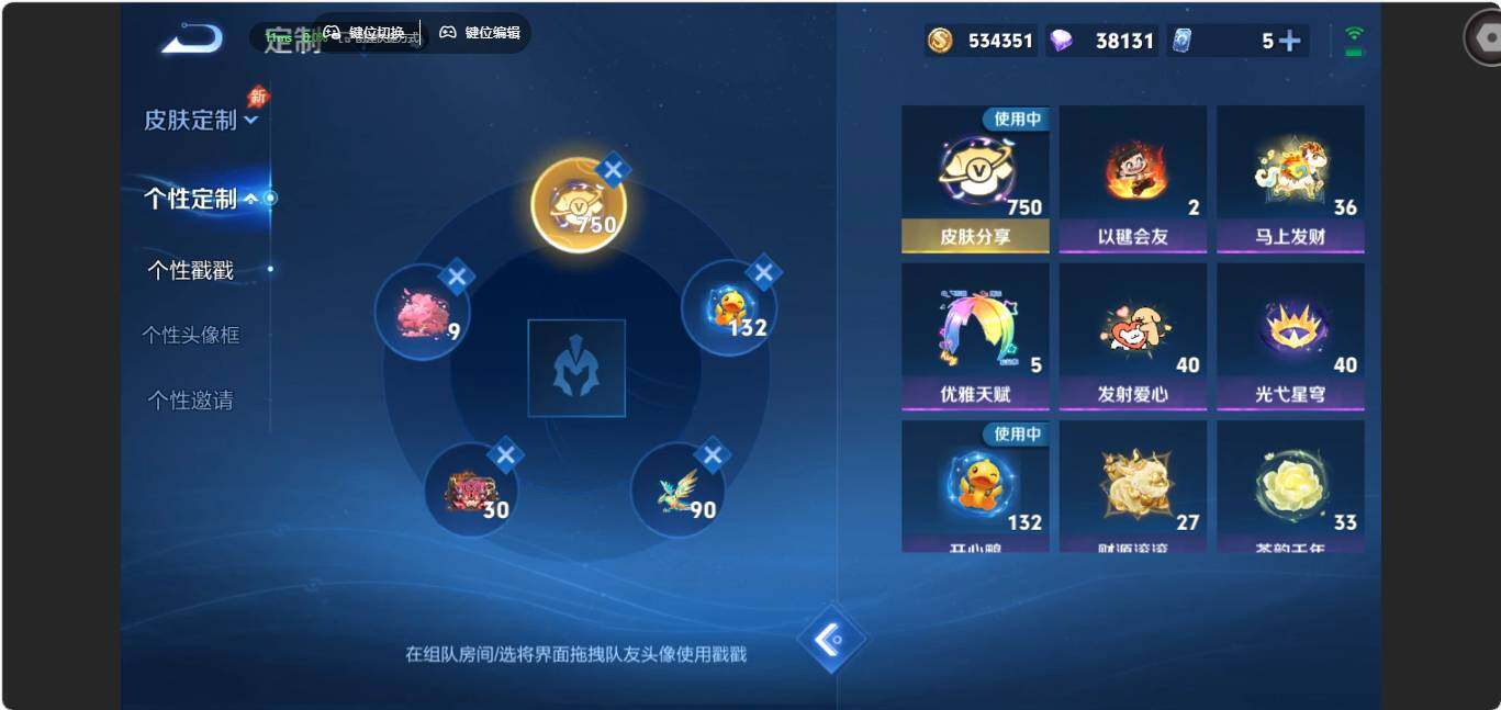 WZMMN4771545王者荣耀账号详情图27 WZMMN4771545王者荣耀账号详情图27