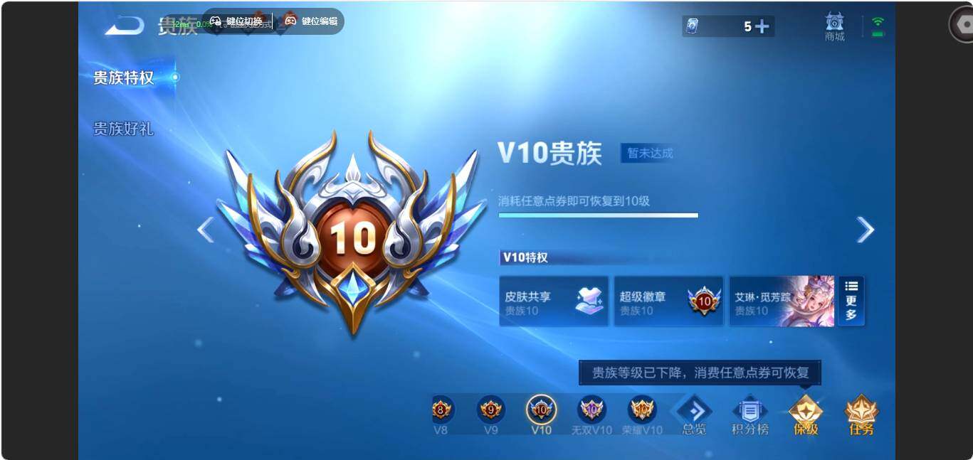 WZMMN4771545王者荣耀账号详情图30 WZMMN4771545王者荣耀账号详情图30