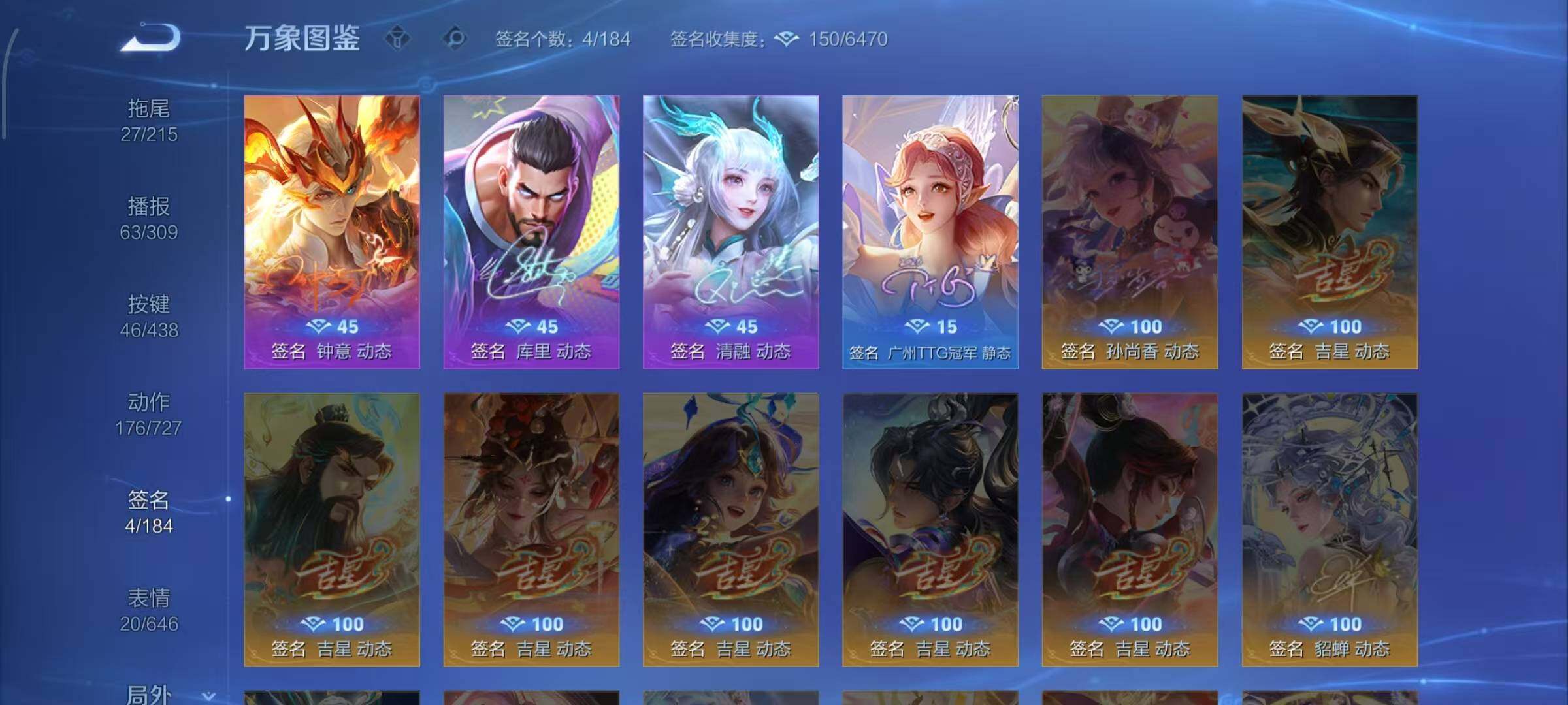 WZMMN4772041王者荣耀账号详情图21 WZMMN4772041王者荣耀账号详情图21