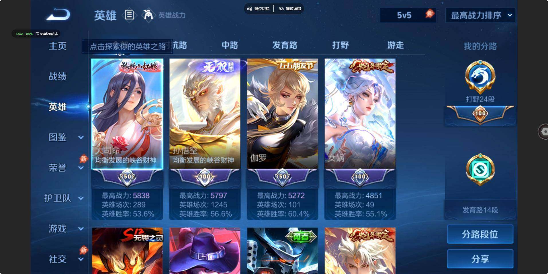 大图