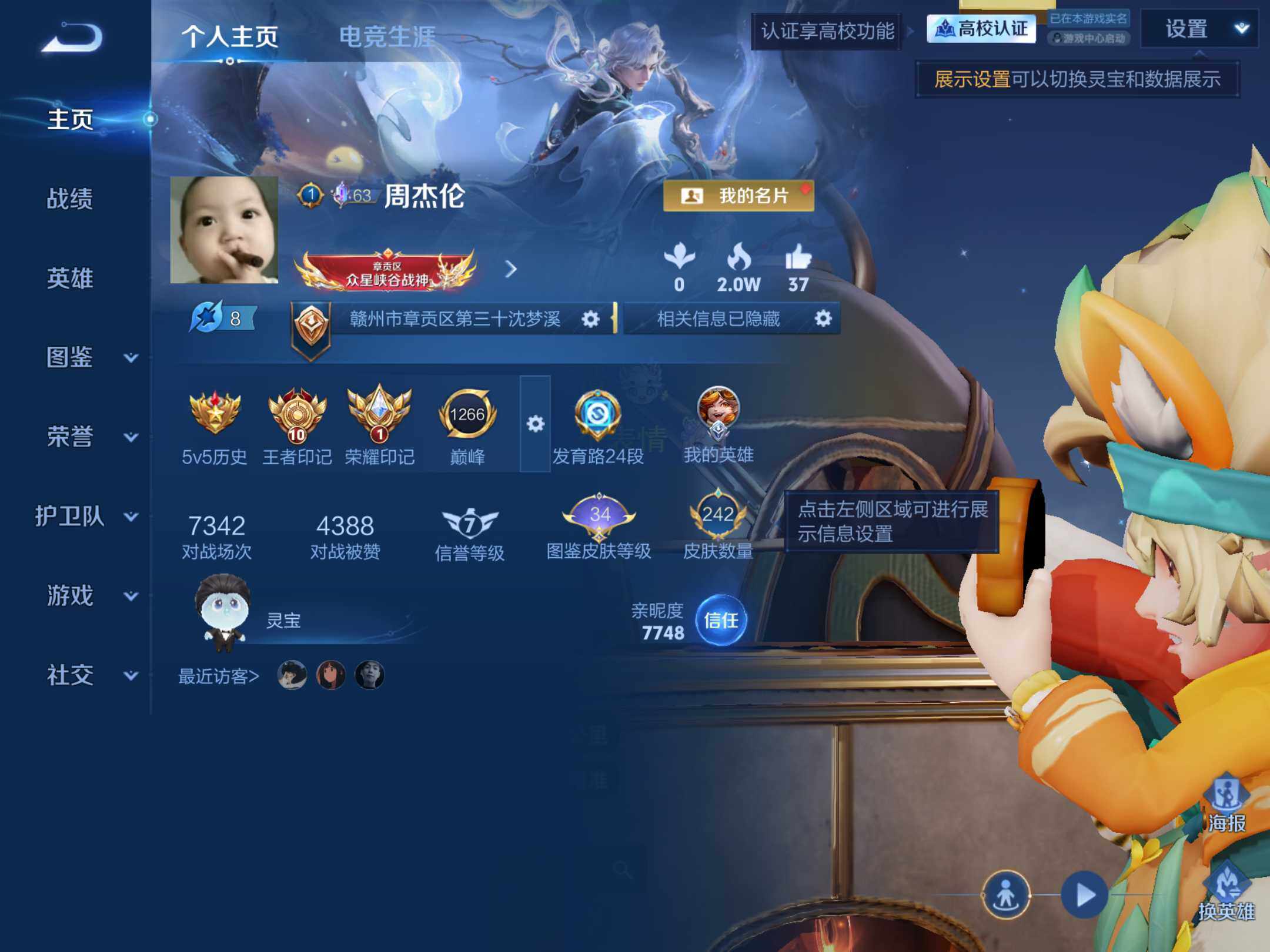 大图