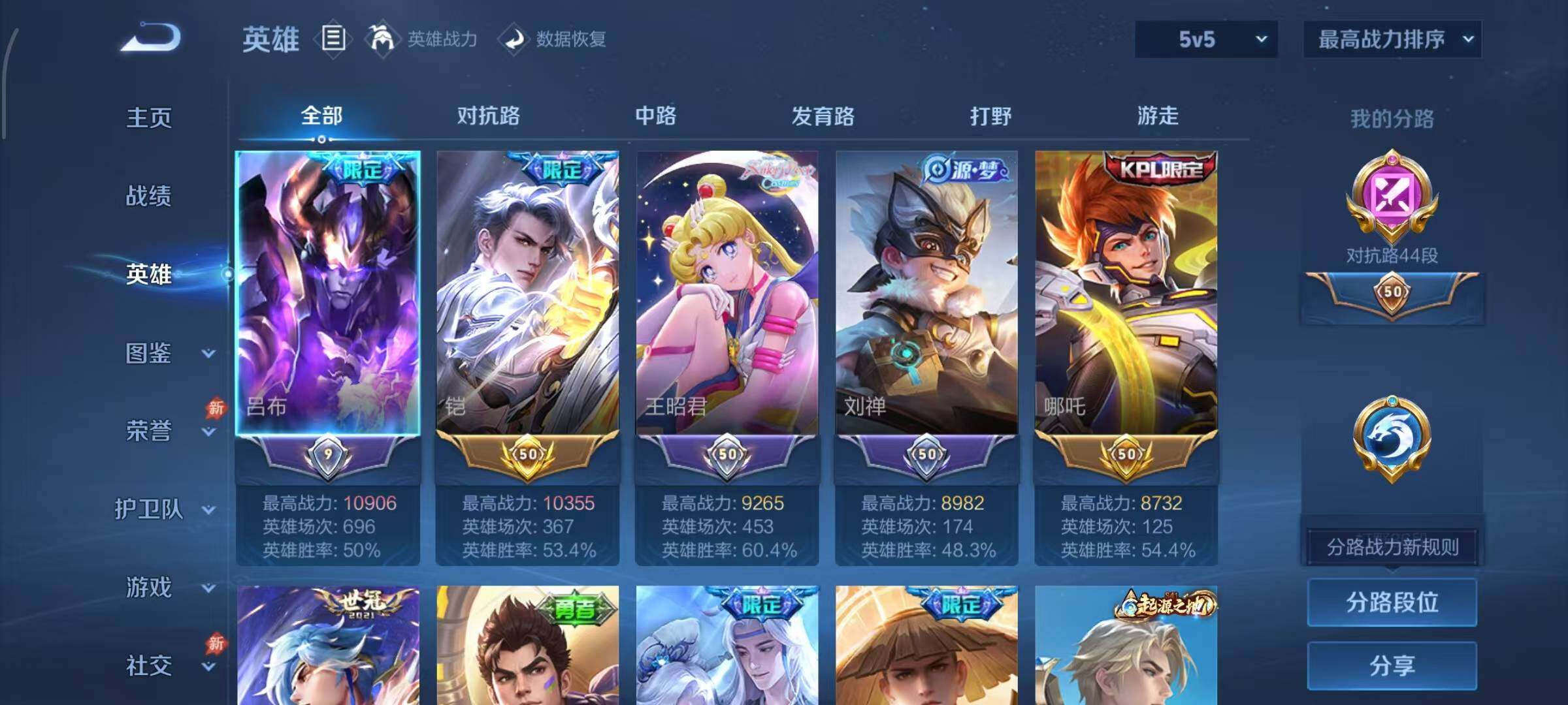 大图