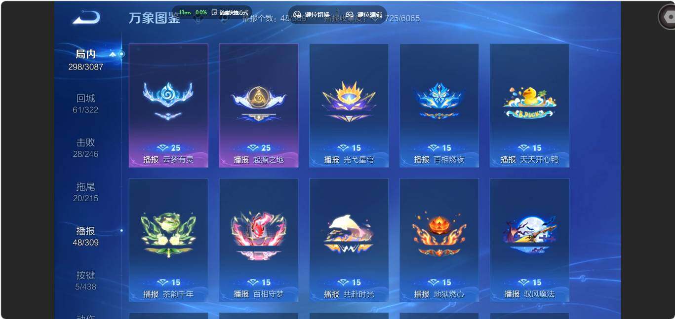 WZMMN4775724王者荣耀账号详情图15