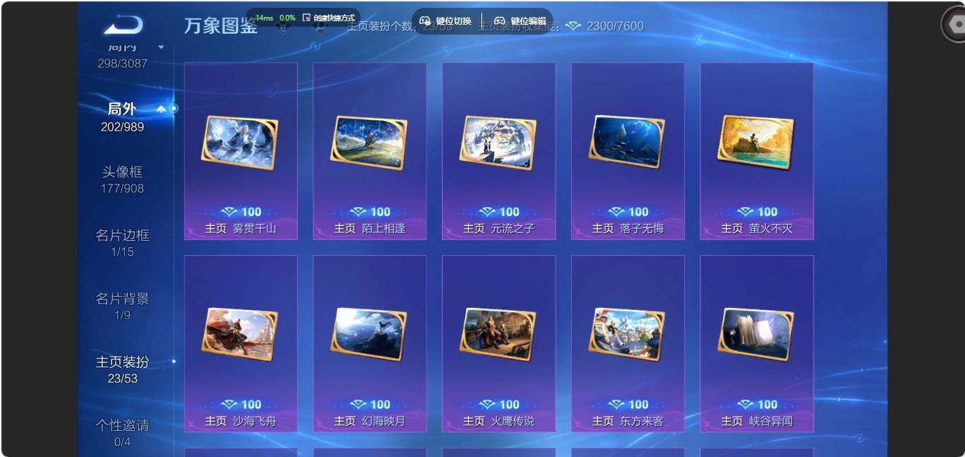 WZMMN4775724王者荣耀账号详情图17