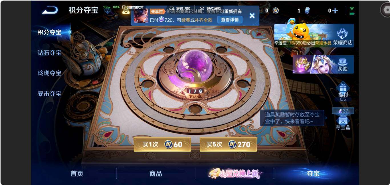 WZMMN4775724王者荣耀账号详情图18