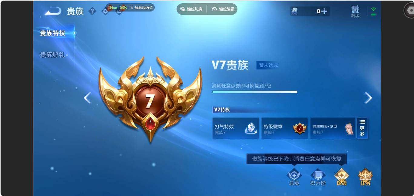 WZMMN4775724王者荣耀账号详情图20