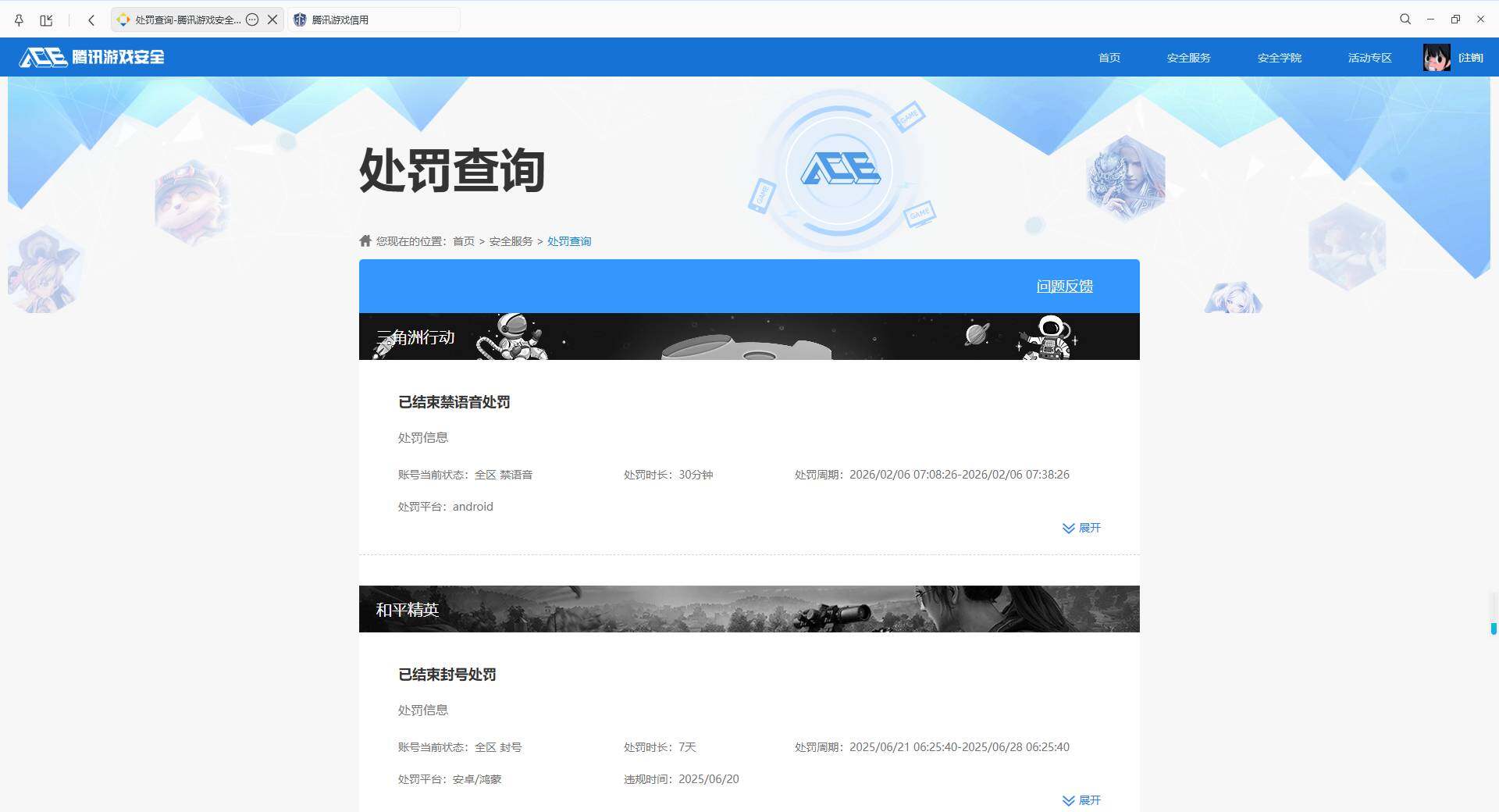 WZMMN4771327王者荣耀账号详情图15 WZMMN4771327王者荣耀账号详情图15