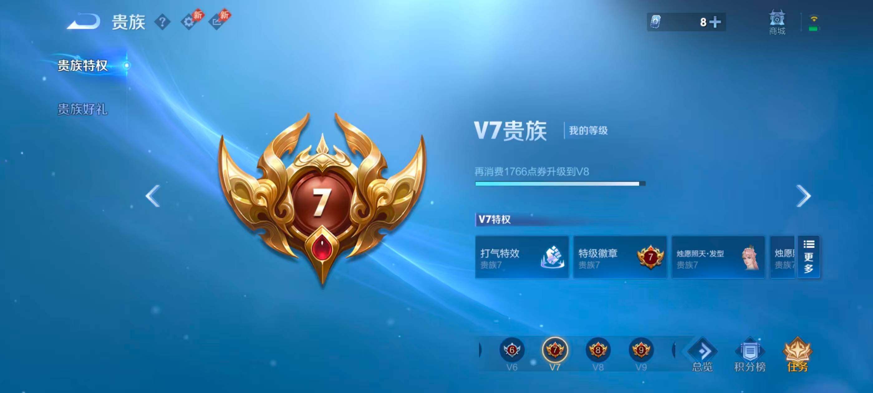 WZMMN4771551王者荣耀账号详情图14 WZMMN4771551王者荣耀账号详情图14